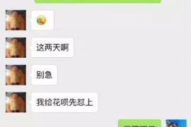 嘉峪关对付老赖：刘小姐被老赖拖欠货款